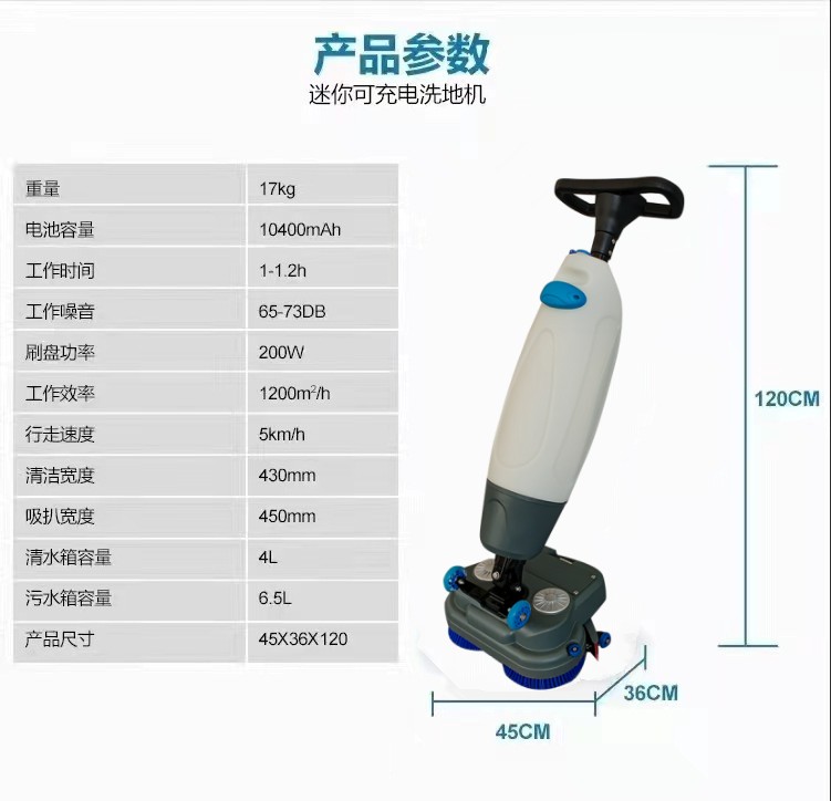 延庆推荐几款深受欢迎好评的扫地机